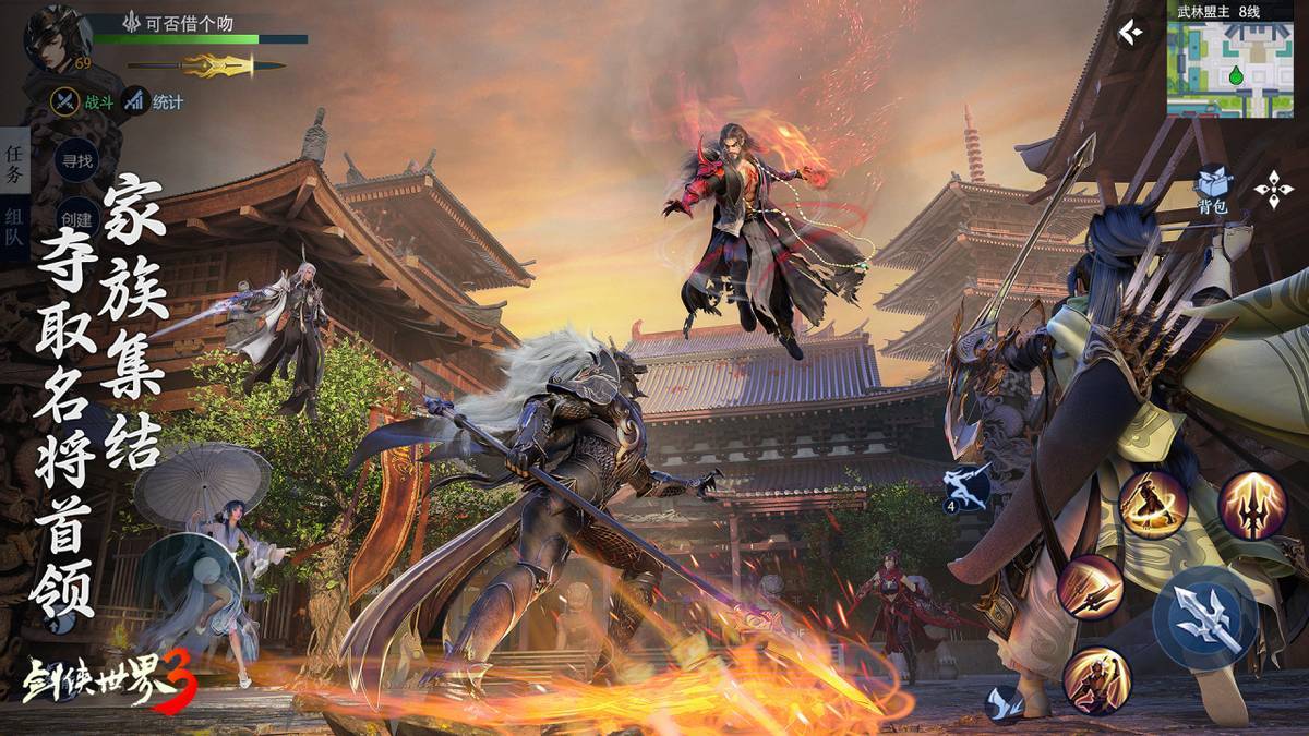 主场等关键 主场等关键