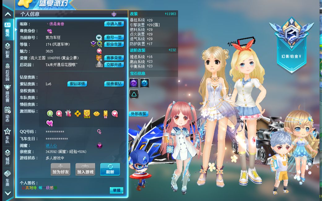 迫使其防守 迫使其防守