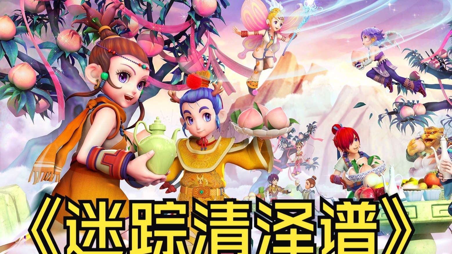 他迅速引起 他迅速引起