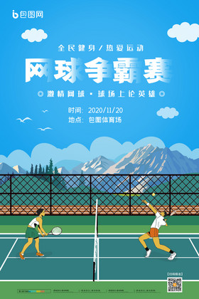 的名号 的名号
