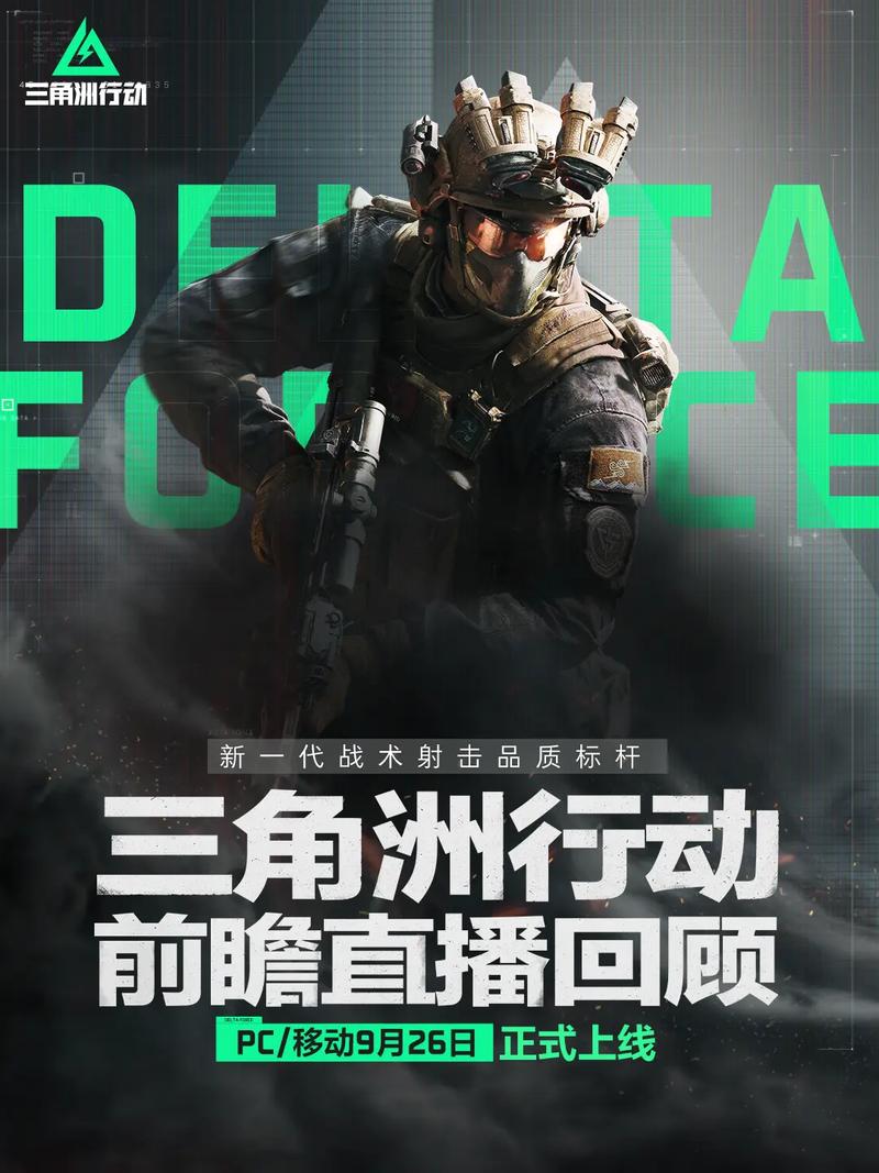员可能会获